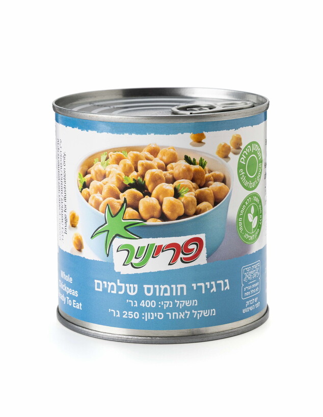 גרגרי חומוס שלמים של פריניר להכנת חומוס ביתי
