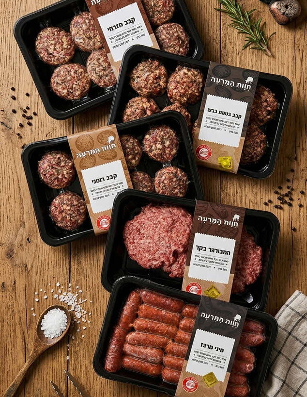 חוות המרעה בויקטורי 