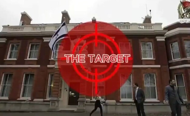 איום באמצעות כטב"מים עם חומרים מסוכנים על שגרירות 