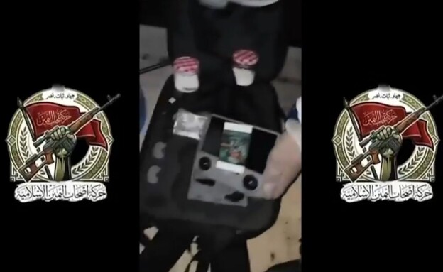 איום באמצעות כטב"מים עם חומרים מסוכנים על שגרירות 