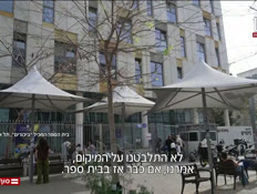 20adivtr_vtr2_n20260418_v1 (צילום: חדשות)