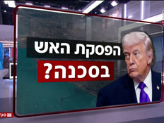 20barak_vtr2_n20260418_v1 (צילום: חדשות)