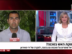 20guyvaron_vtr2_n20260418_v1 (צילום: חדשות)