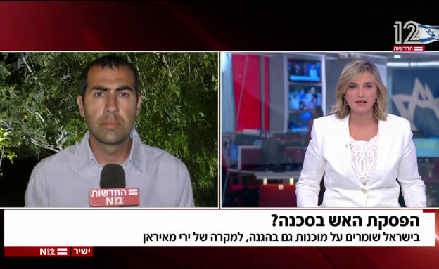 החל מהערב: חזרה מלאה לשגרה בצפון