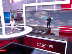 20mezeg_vtr2_n20260418_v1 (צילום: חדשות)