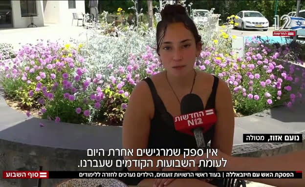 הפסקת אש בצפון: הילדים נערכים לחזור ללימודים