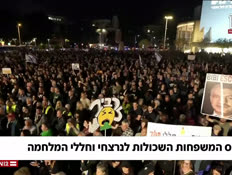 20yulan_vtr2_n20260418_v1 (צילום: חדשות)