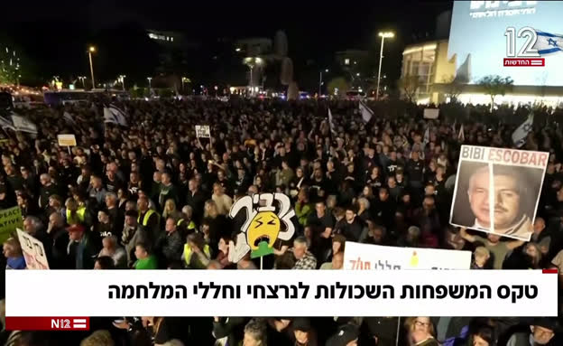 טקס 