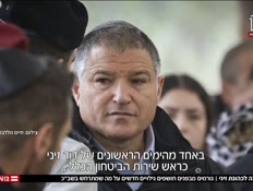 20zinivtr_vtr2_n20260418_v1 (צילום: חדשות)