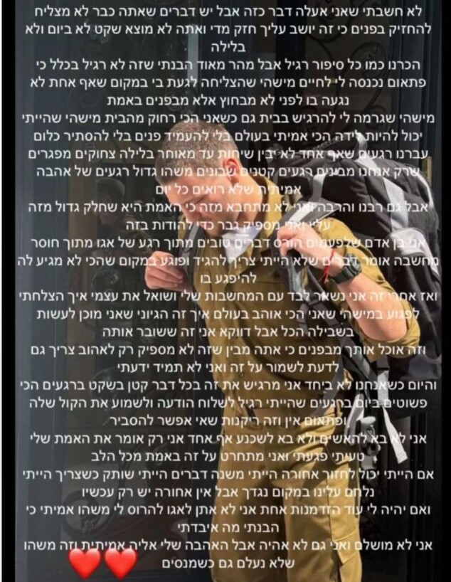 גסטון בטיקטוק על אן בי