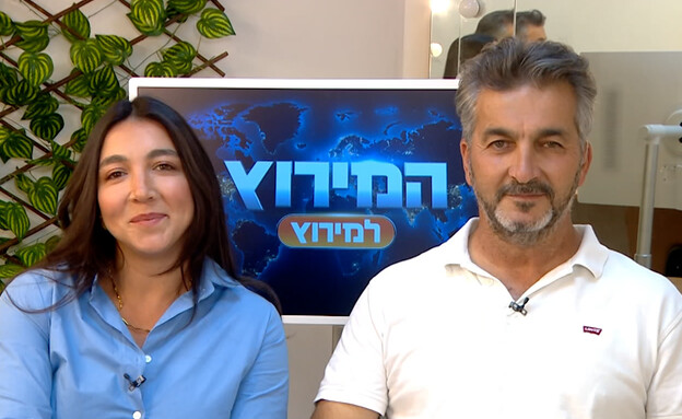 אזי ודני מגיעים