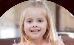 סופיה אפארסידה יאצ'וק (צילום: ללא)