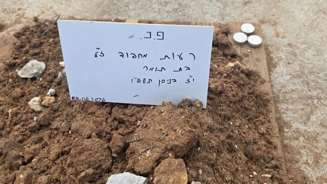 חקירת מותה של בת ה-18: סוחר סמים בן 70 נעצר אחרי שהתבצר בביתו