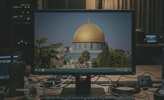 הר הבית על צג המחשב