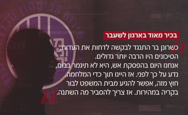 חצי שנה לכהונת ראש השב"כ דוד זיני