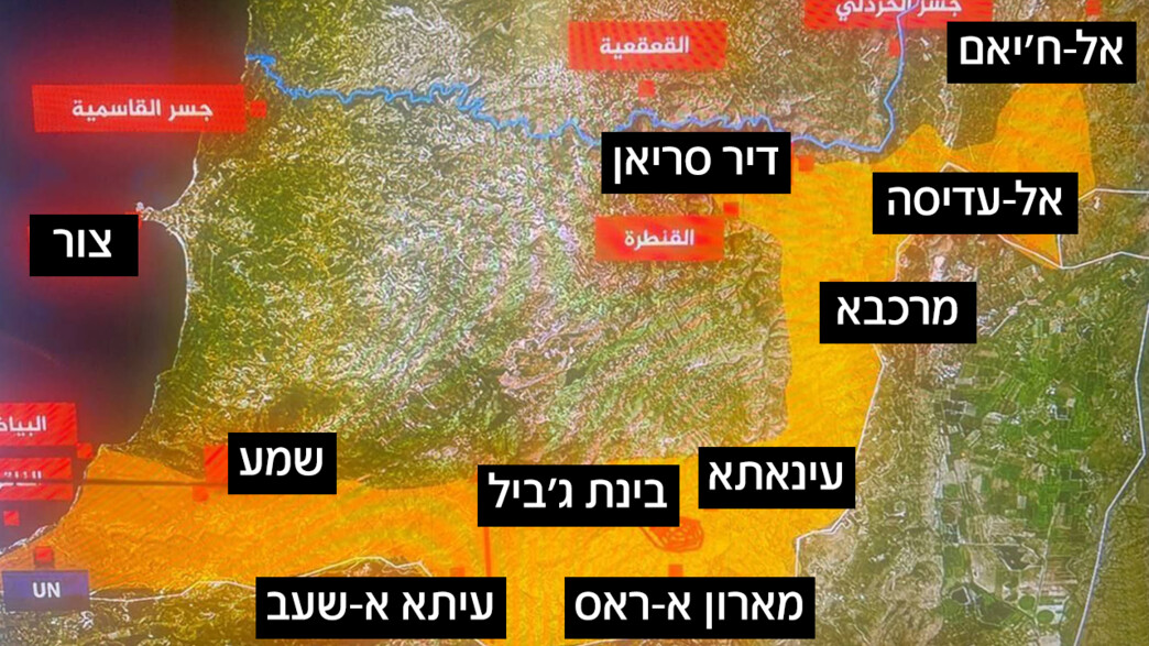המפה של "הקו הצהוב" בלבנון
