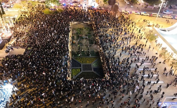 טקס יום השכחון של משפחות מועצת אוקטובר