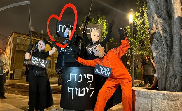 טקס יום השכחון של משפחות מועצת אוקטובר