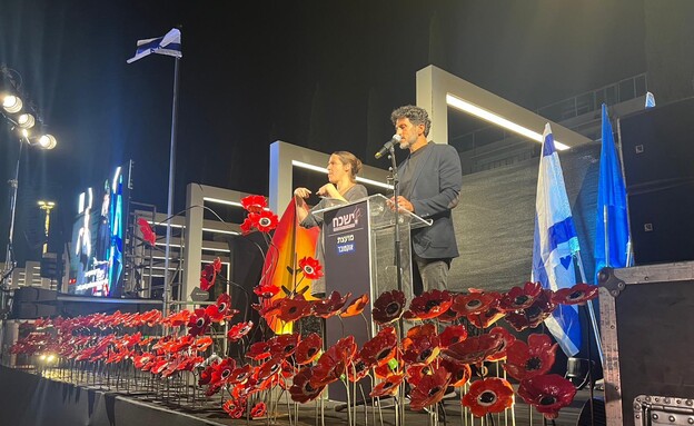 טקס יום השכחון של משפחות מועצת אוקטובר