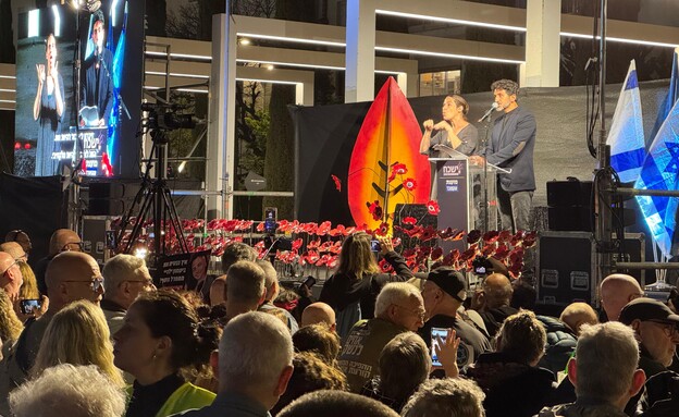 טקס יום השכחון של משפחות מועצת אוקטובר