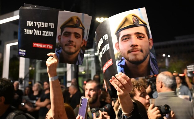 טקס יום השכחון של משפחות מועצת אוקטובר