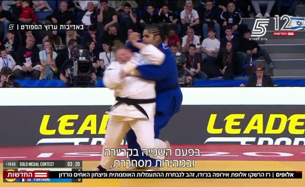 אלופים: ההישגים של ישראל בג'ודו, התעמלות ואגרוף