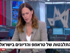 20drichut_vtr2_n20260419_v1 (צילום: חדשות)