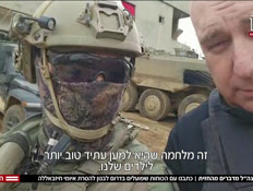 20haizt_vtr2_n20260419_v1 (צילום: חדשות)