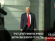 20kot_vtr2_n20260419_v1 (צילום: חדשות)