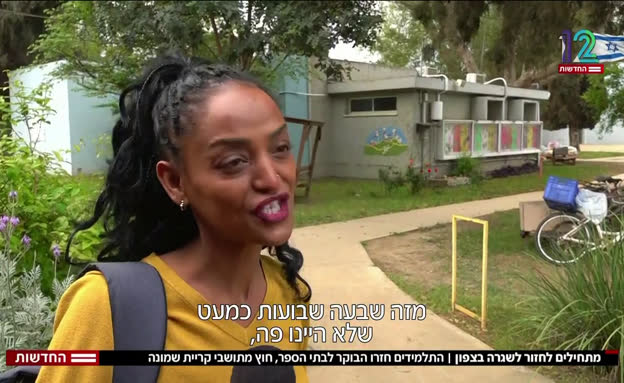 חזרה לשגרה בצפון: התלמידים חזרו ללימודים