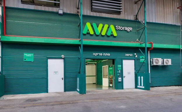 "האחסנה משמשת כמעין שסתום לחץ". המחסנים של אביה