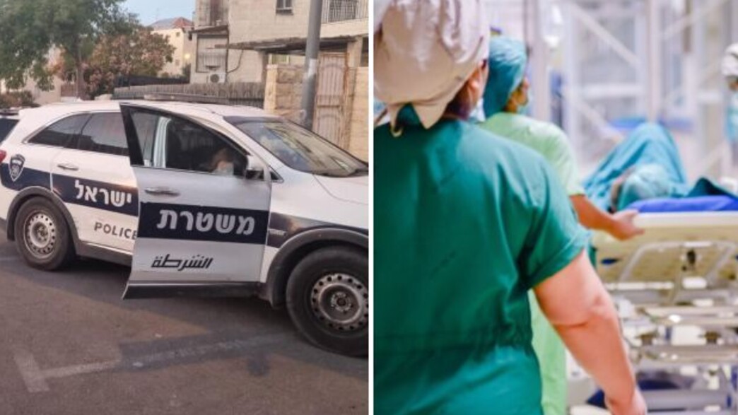 מיון, ניידת משטרה