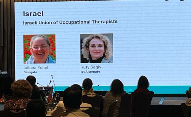 יוליאנה אשל