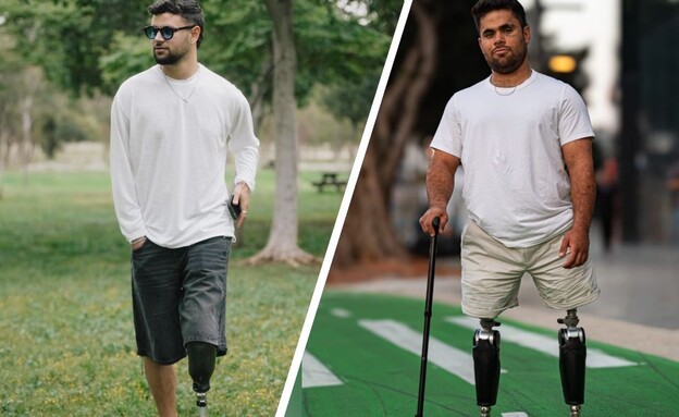 אמיתי ארגמן // שליו ביטון 