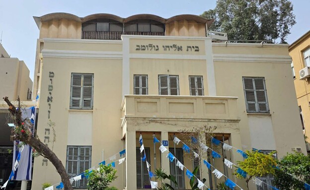 מוזיאון ההגנה