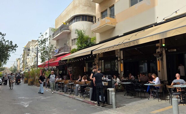 נחלת בנימין