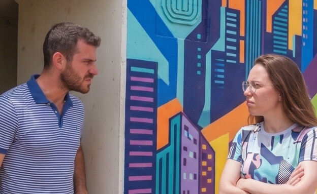 זוג בדרך למרחב מוגן (AI: mako)