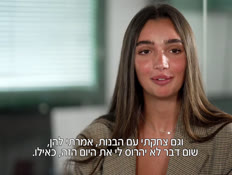 makiotmeturgam_vtr2_n20260419_v1 (צילום: חדשות)