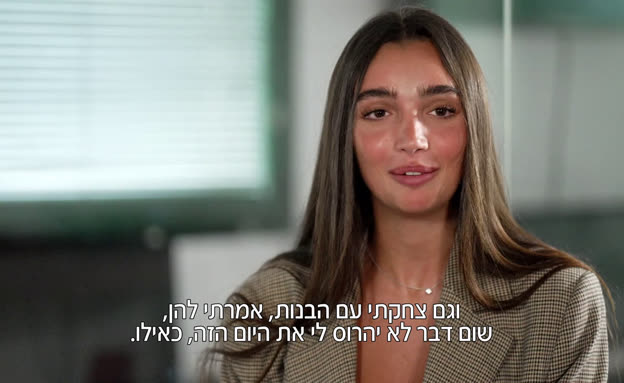 ריאיון עם המפקדות שנקנסו בגלל לבוש: 