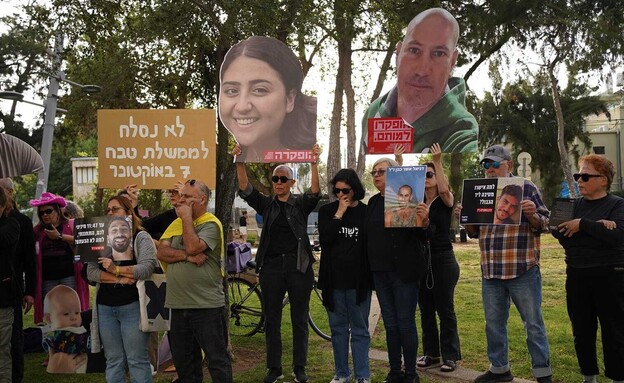 מחאת מועצת אוקטובר מול ביתו של אוחנה