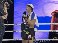 צילום: REELS.IL (צילום: ספורט 5)