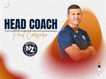 פול קורסארו. הבכורה הערב (צילום: עירוני נס ציונה)