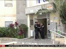 20itaimurderbash_vtr2_n20260420_v1 (צילום: חדשות)