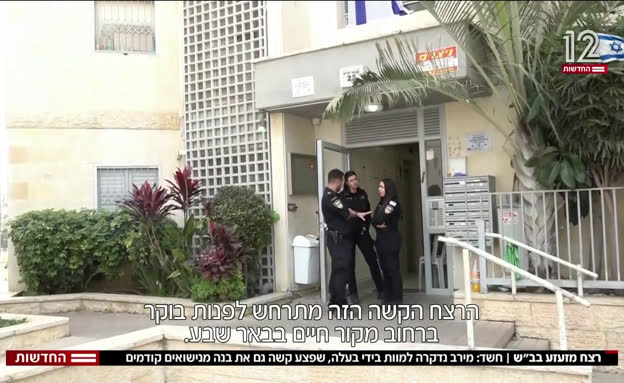 חשד: אישה נדקרה למוות בידי בעלה בבאר שבע