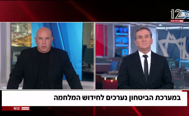 במערכת הביטחון נערכים לחידוש המלחמה עם איראן