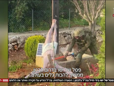 20nitzanvtr_vtr2_n20260420_v1 (צילום: חדשות)