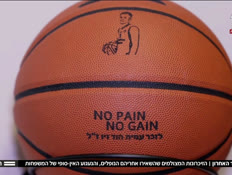 20shalmorlastvtr_vtr2_n20260420_v1 (צילום: חדשות)