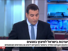 20yaronavraham_vtr2_n20260420_v1 (צילום: חדשות)