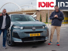 נוחות מופלגת, ביצועים בסדר: איך הסיטרואן החדש?