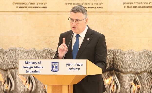 שר החוץ גדעון סער (צילום: משרד החוץ)